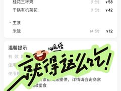 -宏宴·新京菜(望京店)