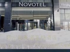 -郑州美豪雅高诺富特会展中心酒店