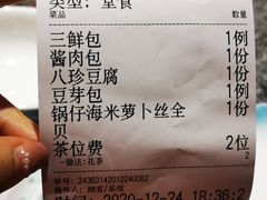 -陈傻子餐厅(世纪都会店)