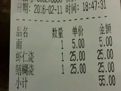 -朱鸿兴面馆(镇湖店)