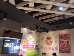 -鱼酷活鱼烤鱼(北美店)