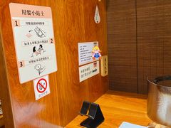 -独食火锅·半米屋台(直营总店)