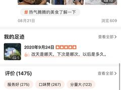 -鱼乐岛餐厅·户外花园主题餐厅