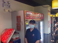 -郝大姐·乌龙山铁板烧(大学城三店)