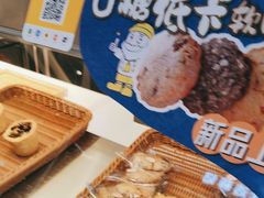 -贝儿多爸々の泡芙工房(嘉里汇店)