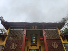 -南华禅寺