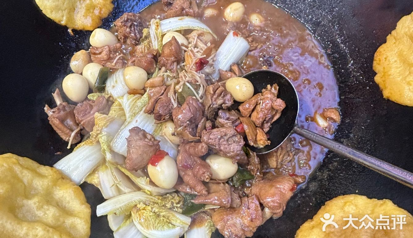 地锅鸡我只选鲁员外[加油][加油][加油]