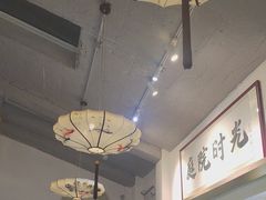 -庭院·冰煮羊·北京涮肉(西单店)