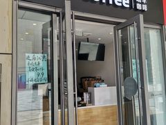 -瑞幸咖啡(三胞国际广场店)