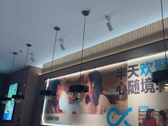 -半天妖烤鱼(印象城店)