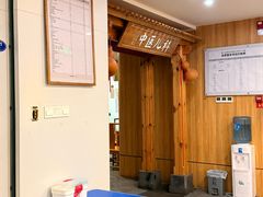 -冬日中医馆(枋湖店)