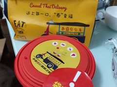 -泰国突突车UrbanTukTuk(静安大统店)