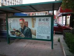 -景德镇站