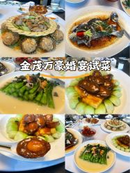 -金茂深圳JW万豪酒店·宴会厅