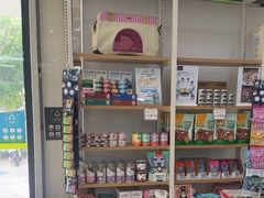 -瑞鹏·疫苗·绝育·宠物医院(金沙洲店)