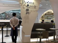 -Perma Café樸門(五羊店)
