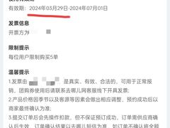 -上海浦东星河湾酒店