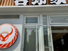 -吉野家(学院路店)