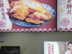 -阿满卤香鸡(新街口印象汇店)