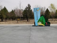 -绿堤公园