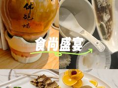 -李清佛跳墙|福建省十大名厨之首(后江埭店)