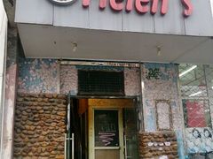 android_upload_pic-Helens海伦司小酒馆(复旦大学店)