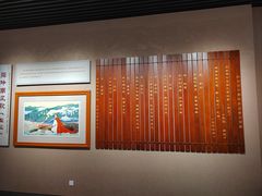 -河东池盐文化博览园