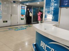 -同仁验光配镜(中心店)
