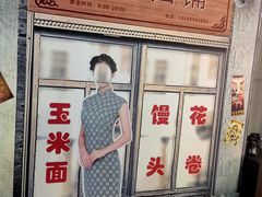 -上海市普陀区文化馆