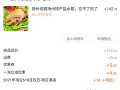 -正宗忘不了老鹅(梅岭店)