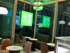 大堂-奈雪的茶(正弘城PRO+店)