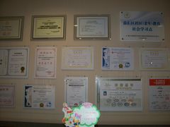 -柏斯音乐艺术中心·钢琴·吉他(上音店)