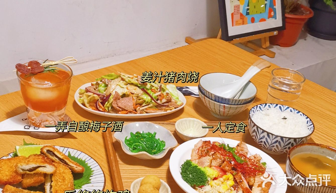 东莞探店|温馨日料小酒馆 一弄二巷三更