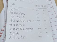 -吉莲利苑海鲜酒家(珠海拱北29年老字号店)