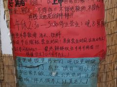 -川外川(市场一路店)