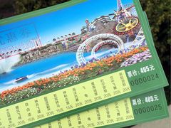 -水上乐园·欢乐世界