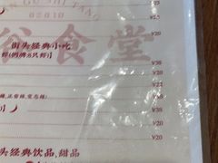 -曼谷食堂·泰国家庭料理