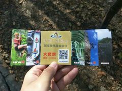 -帽儿山风景区