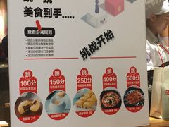-西贝(上海我格广场店)