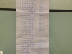 账单-豫园万丽酒店-万丽轩中餐厅(河南南路店)
