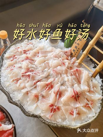 环境： 走进「脆鲜生·脆鲩鱼火锅(龙岗大运店)」