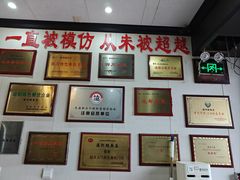 -苏记溪河鲢鱼庄(天府新区店)