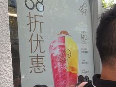 -喜茶(上海淮海中路渔阳里店)