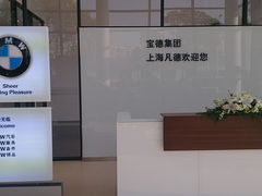 -上海凡德(浦西世博店)