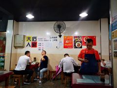 大堂-大石人家鱿鱼面馆(大石西路总店)