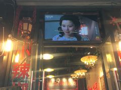 门面-巴渝老街印象生活麻辣烫(华宇·北城中央汇店)