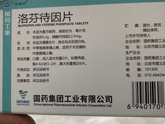 -北京市肛肠医院(北京市二龙路医院)