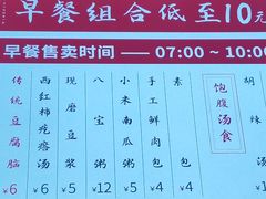-头壹号 大油条·老长沙盖码饭(北辰店)