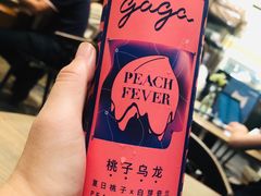 -gaga(深圳南山益田假日广场店)