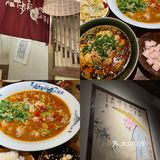 长沙首家 先启半步颠小酒馆